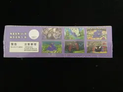 2025 Pokemon TCG Chinese Collect 151C Surprise Slim Box Sealed #1 M11 - Image 3