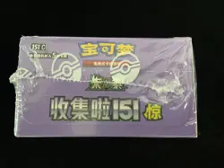 2025 Pokemon TCG Chinese Collect 151C Surprise Slim Box Sealed #1 M11 - Image 4