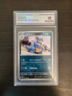 Nidoqueen Pokemon 151 Japanese TCG Card 031/165 Graded 10 - Image 2