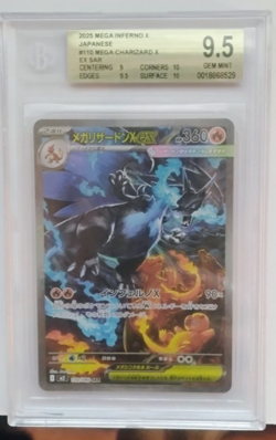 2025 Pokemon MEGA Inferno X Japanese #110 Mega Charizard X ex SAR BGS 9.5 - Image 1