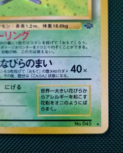 Vileplume Holo Jungle set 1997 Japanese WOTC Pokemon Card No.45. - Image 5