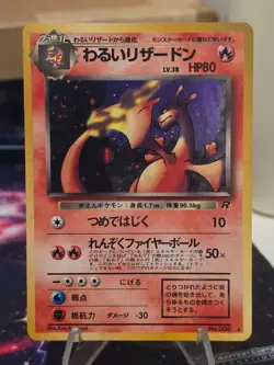 Pokemon Card Dark Charizard No. 006 Holo Japanese MP - Image 1