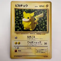 Pikachu LV.16 No.025 Promo Corocoro Old Back 1996 Japanese Pokemon Card (717) - Image 1