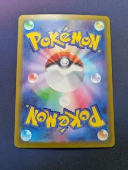 Counter Catcher UR 094/066 2023 Future Flash sv4m Pokemon Card Japanese - Image 2