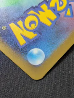 Counter Catcher UR 094/066 2023 Future Flash sv4m Pokemon Card Japanese - Image 3