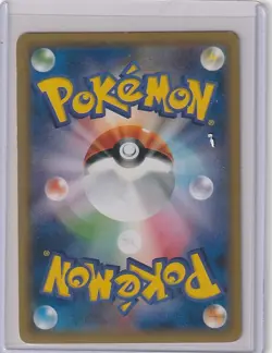 Pokemon Card Japanese Mewtwo 049/087 Expansion 20th Anniversary CP6 1st Edition - Image 2