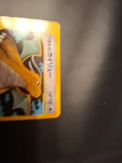 Lance's Dragonite 100/141 VS Series 1st Edition 2001 Japanese Pokemon Card HP - Image 2