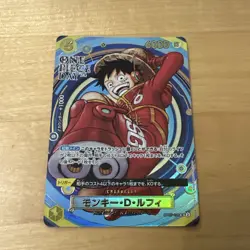 Monkey D. Luffy OP07-109 SR Promo Premium Card Collection ONE PIECE DAY 24 Japan - Image 1