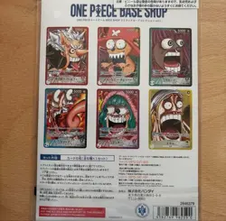 ONE PIECE Card Game BASE SHOP Limited Card Collection vol.1 Japanese New Sealed - Image 2