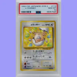 Pokemon Japanese _____'s Chansey White Diamond #113 Gym 2 PSA 10 Gem Mint - Image 1