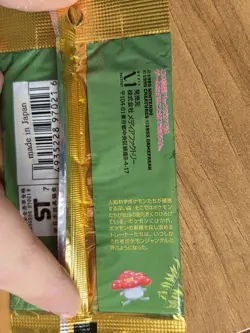Pokemon TCG - FACTORY SEALED Japanese Jungle Booster Pack! - Image 3