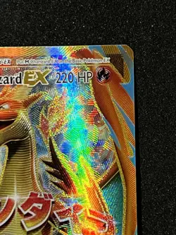 M Charizard EX 101/108 - Pokemon XY Evolutions - LP/NM - Image 4