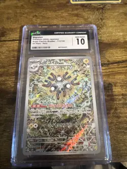 Pokemon Magneton Super Electric Breaker Holo AR Japanese #112 CGC Gem Mint 10 - Image 1