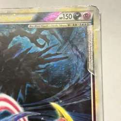 POKEMON DARKRAI & CRESSELIA LEGEND #100/102 COSMOS HOLOFOIL JUMBO - Image 3