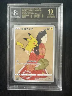 Pokemon BGS 10 BLACK LABEL Pikachu Promo 2021 227/S-P Pokemon Stamp Box Japanese - Image 1