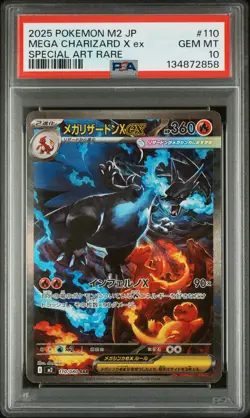 2025 POKEMON JAPANESE INFERNO X SPECIAL ART RARE #110 MEGA CHARIZARD X EX PSA 10 - Image 1