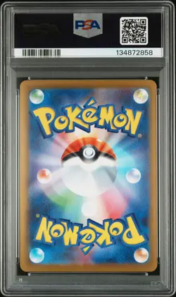 2025 POKEMON JAPANESE INFERNO X SPECIAL ART RARE #110 MEGA CHARIZARD X EX PSA 10 - Image 2