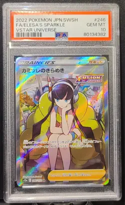 2022 Pokemon JPN SWSH FA/Elesa's Sparkle VSTAR Universe #246 PSA 10 - Image 1