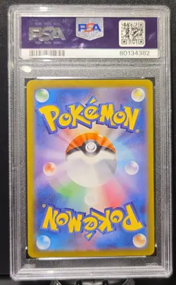 2022 Pokemon JPN SWSH FA/Elesa's Sparkle VSTAR Universe #246 PSA 10 - Image 2