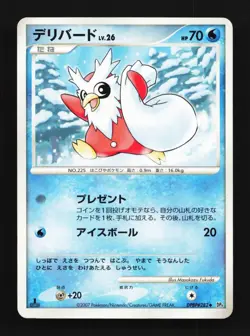 Delibird DPBP#282 1st ED LP Dawn Dash Japanese Pokemon Card TCG - Image 1