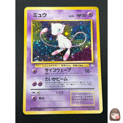 [NM] Mew No.151 Pokemon Card Japanese Fossil Set 1996 Vintage Holo 22N21 - Image 1