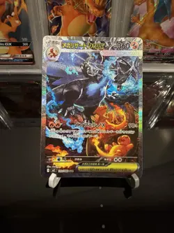 Mega Charizard X ex SAR 110/80 JPN Pokemon TCG Card NM-MT Pack Fresh FAST SHIP🚚 - Image 1