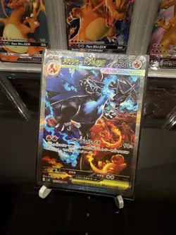 Mega Charizard X ex SAR 110/80 JPN Pokemon TCG Card NM-MT Pack Fresh FAST SHIP🚚 - Image 4
