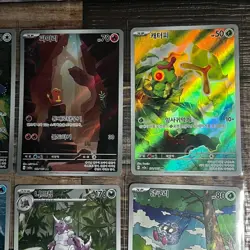 Pokemon TCG 151 Art Rare Card Lot KOREAN NEAR MINT 6 Cards FRESH PULL AS IS - Image 3