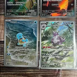 Pokemon TCG 151 Art Rare Card Lot KOREAN NEAR MINT 6 Cards FRESH PULL AS IS - Image 5