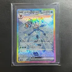 Glaceon ex SAR 206/187 Terastal Festival sv8a Pokemon Card Prismatic Korean NM - Image 3