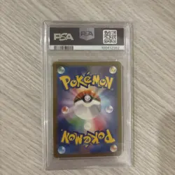 PSA 10 Wartortle Art Rare 171/165 151 Pokemon Japanese Card GEM MINT - Image 2