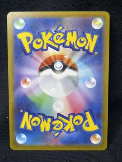 Pokemon Japanese VSTAR Universe Gastly Reverse Holo Card S12a 046/172 LP - Image 2