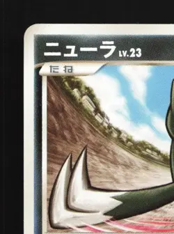 Sneasel DPBP#270 1st ED LP Temple of Anger Japanese Pokemon Card TCG - Image 4