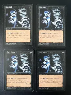 MTG- Dark Ritual x4 - Tempest (Two are Foreign) - Image 1