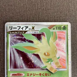 Pokemon Card Leafeon LV.X DP4 Nintendo Japanese a0389 - Image 2