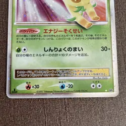 Pokemon Card Leafeon LV.X DP4 Nintendo Japanese a0389 - Image 3
