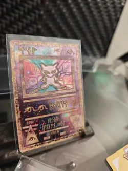 Pokemon the Movie Ancient Mew Promo Holo Card, Near Mint Condition - Image 2