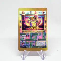 Bootleg Pokemon Holo Prism Japanese Vending Sticker Lot, Vintage 90's - Image 4
