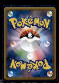 2018 Pokemon SM Tag Bolt (JP) sm9 Latios & Latias GX #060/095 - Image 2