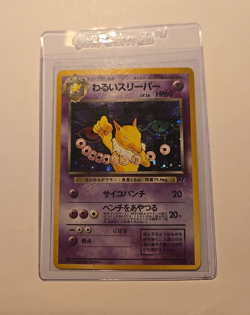 1997 Japanese Pokemon Team Rocket DARK HYPNO No.097 Holo Rare Pocket Monster - Image 1