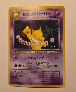 1997 Japanese Pokemon Team Rocket DARK HYPNO No.097 Holo Rare Pocket Monster - Image 2