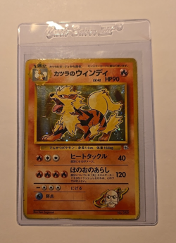 Heavily Played Blaine's Arcanine No. 059 Japanese Gym Challenge Rare Holo - Image 1