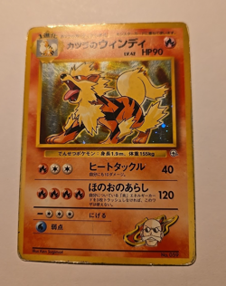 Heavily Played Blaine's Arcanine No. 059 Japanese Gym Challenge Rare Holo - Image 2