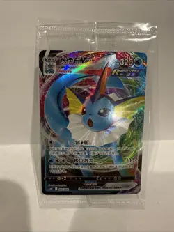 Vaporeon VMAX Chinese Pokemon Sword & Shield Eevee Advanced Gift Box (csHC) #005 - Image 1