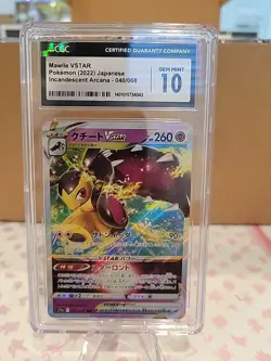 Pokemon Japanese Incandescent Arcana Mawile VSTAR 040/068 CGC 10 - Image 1