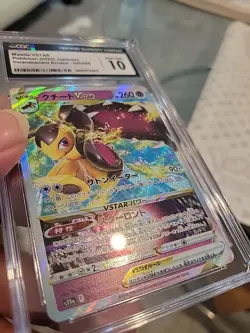 Pokemon Japanese Incandescent Arcana Mawile VSTAR 040/068 CGC 10 - Image 2