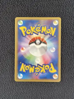 Dark Weezing Web Series Promo 021/048 Japanese UNLIMITED Pokemon Card - Image 4