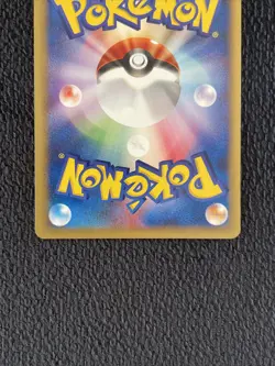 Dark Weezing Web Series Promo 021/048 Japanese UNLIMITED Pokemon Card - Image 5