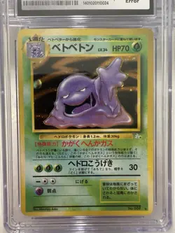 ??MISPRINT ERROR ?? CGC 5.5 Muk Holo Japanese Fossil No. 089 Graded Pokemon Card - Image 2
