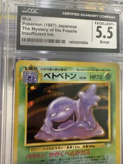 ??MISPRINT ERROR ?? CGC 5.5 Muk Holo Japanese Fossil No. 089 Graded Pokemon Card - Image 3